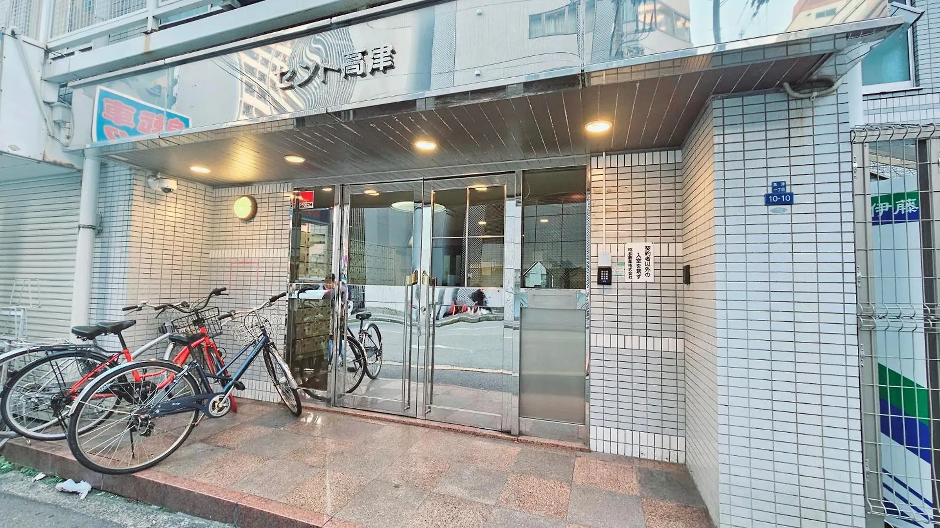 Apartament Xerob House -Kozu Sen203 Osaka
